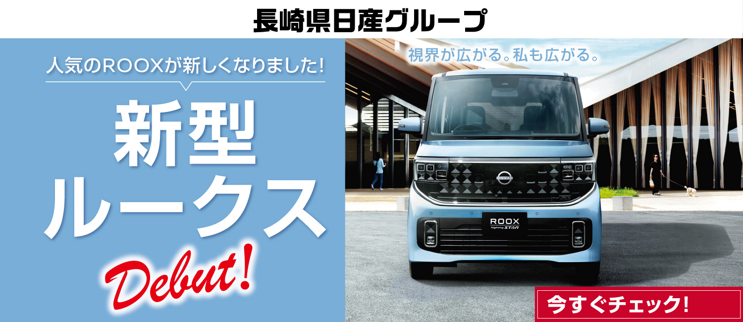 10月のお買得情報