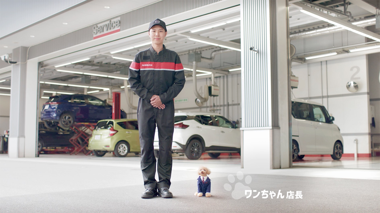 日産のプラスワン 篇